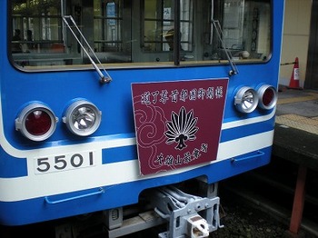 train3-s.jpg
